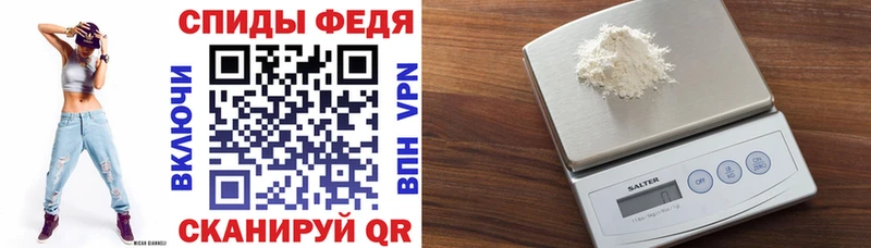 АМФЕТАМИН 98%  магазин  наркотиков  Свирск 