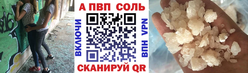 Alfa_PVP крисы CK  МЕГА tor  мориарти формула  Свирск 