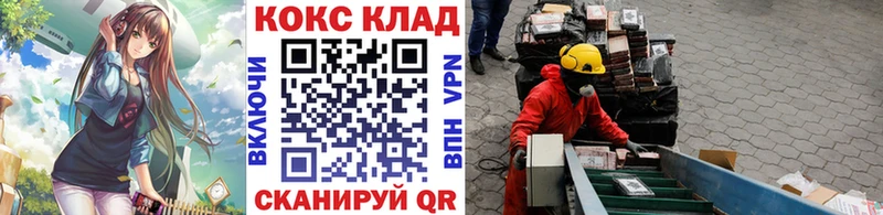 Cocaine Эквадор  что такое   Свирск 
