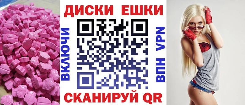 ЭКСТАЗИ Дубай  Свирск 