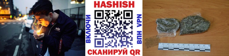 ГАШ гашик  Свирск 