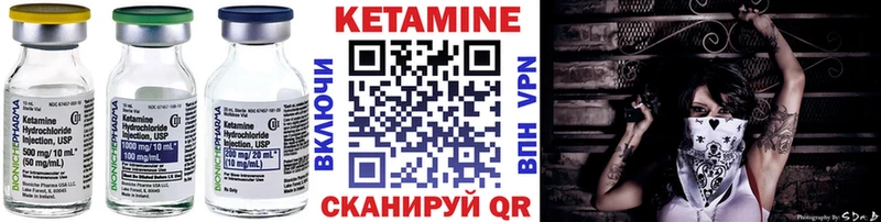 КЕТАМИН VHQ  Свирск 