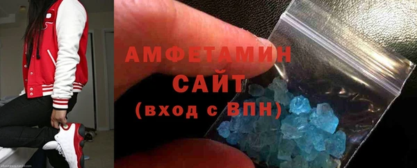 первитин Балабаново