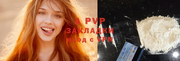 mdpv Баксан