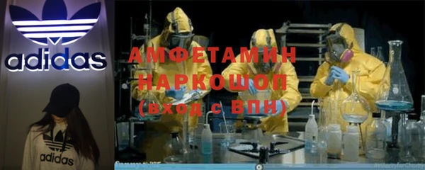 амфетамин Балахна