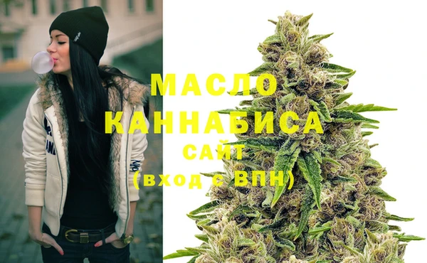 первитин Балабаново