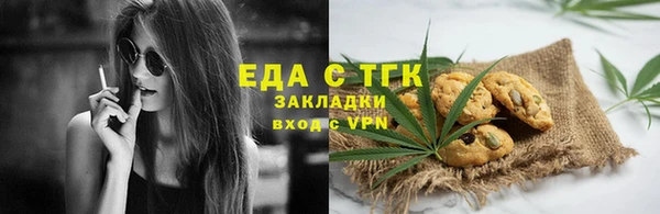 амфетамин Балахна