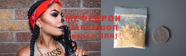 амфетамин Балахна