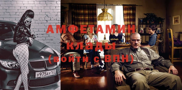 альфа пвп VHQ Арсеньев