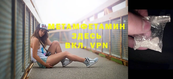 альфа пвп VHQ Арсеньев