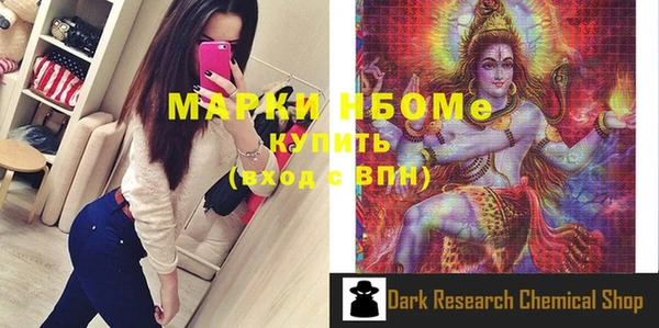 дмт Аркадак