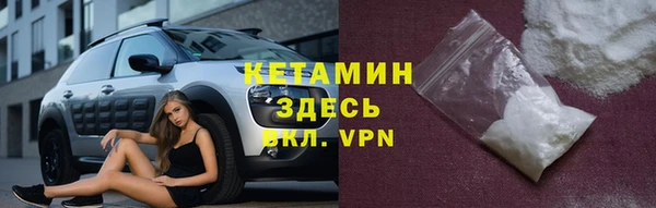 трава Армянск
