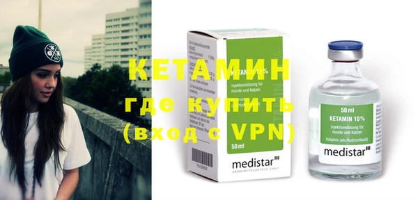 трава Армянск