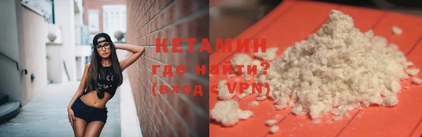 первитин Балабаново