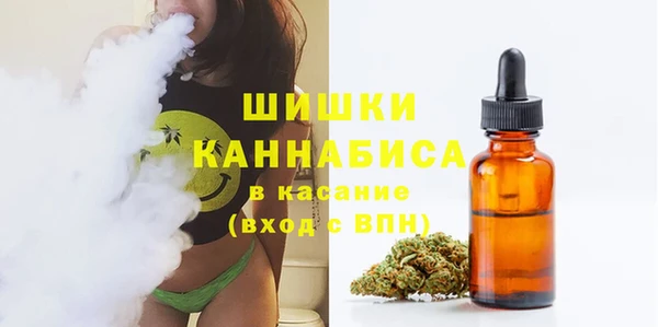 амфетамин Балахна