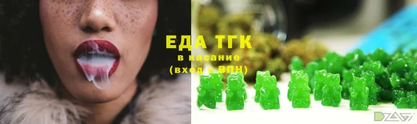первитин Балабаново