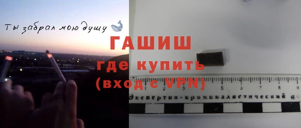 первитин Балабаново