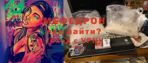 амфетамин Балахна