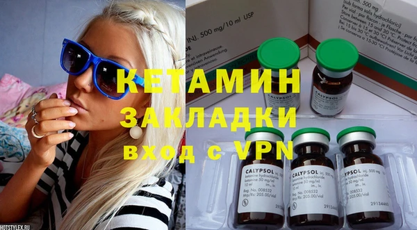 трава Армянск