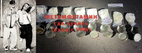 амфетамин Балахна
