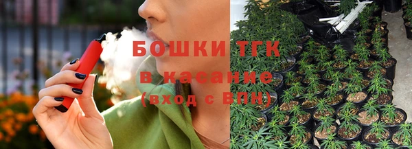 трава Армянск