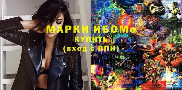 амфетамин Балахна