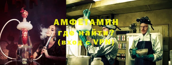 первитин Балабаново