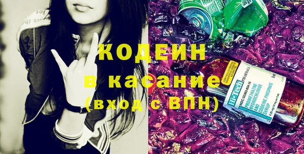 первитин Балабаново