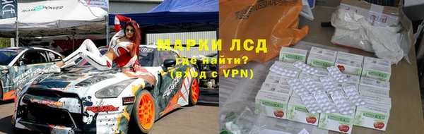 амфетамин Балахна