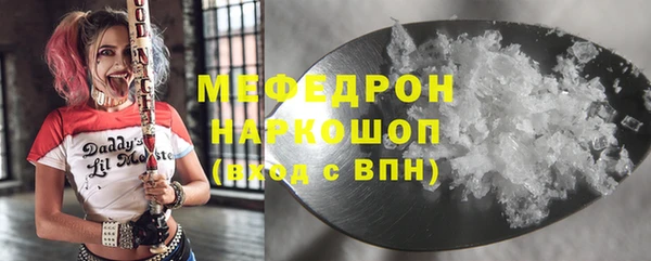 mdpv Баксан