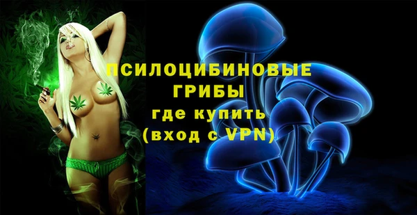 альфа пвп VHQ Арсеньев