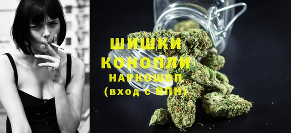 трава Армянск