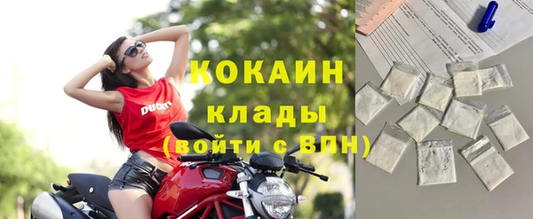 трава Армянск