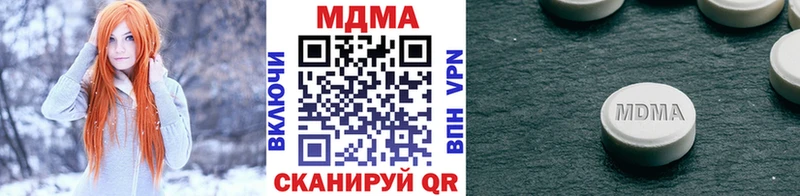 MDMA crystal  что такое наркотик  Свирск 