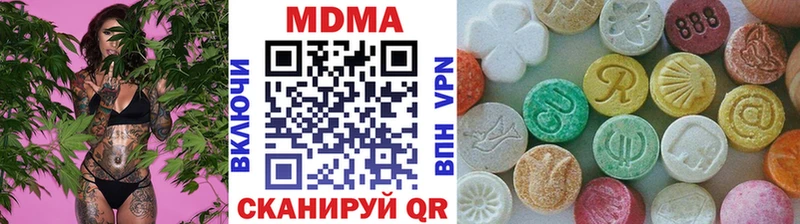 МДМА crystal Свирск