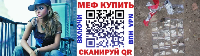 МЯУ-МЯУ 4 MMC  Свирск 
