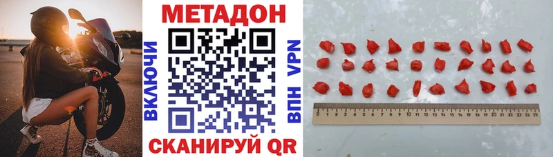 Метадон белоснежный mega Свирск