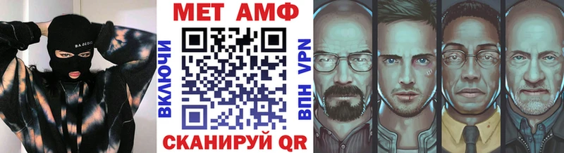 МЕТАМФЕТАМИН Methamphetamine  Свирск 