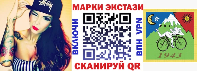 Марки N-bome 1,5мг  что такое   Свирск 