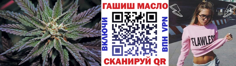 ТГК жижа  shop телеграм  Свирск 